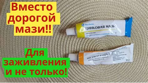 Применение лечебных кремов и гелей для ускорения заживления и разглаживания шрамов на губе