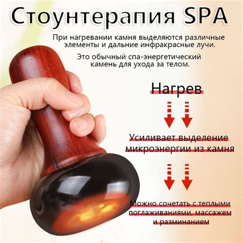 Применение массажных камней