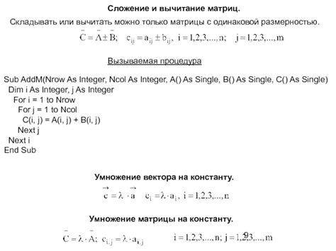 Применение матриц с пониженной размерностью
