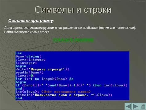 Применение метода substring в Java