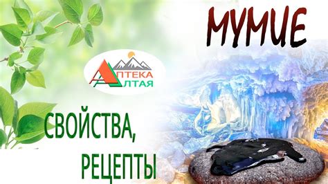 Применение мумие в спорте: энергия и восстановление