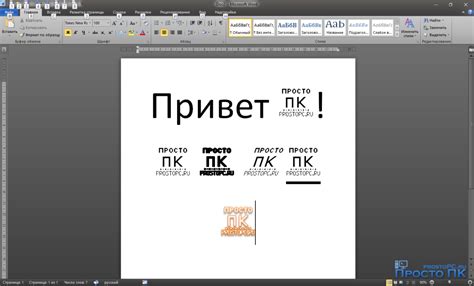Применение наклона к шрифтам