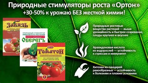 Применение натуральных удобрений