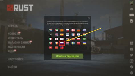 Применение повторителя в игре