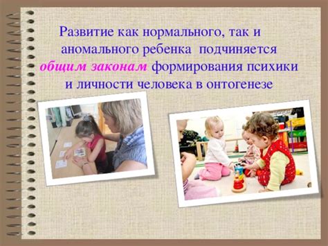 Применение позитивного подхода в обучении