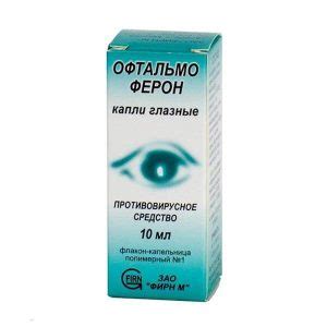 Применение препаратов Тобрекс и Офтальмоферон
