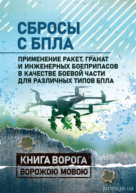 Применение противопси-гранат