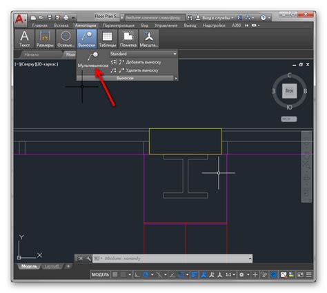 Применение пунктирной линии в AutoCAD