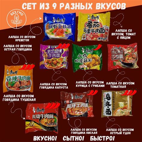 Применение разных методов приготовления для разнообразия вкусов