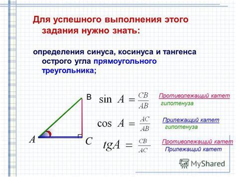 Применение синуса φ в различных областях физики