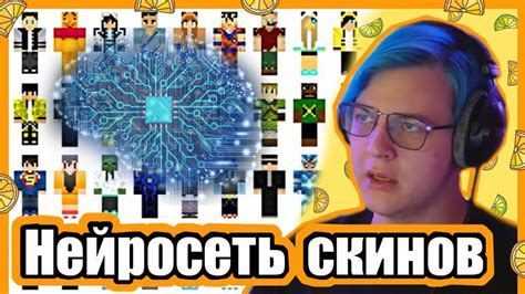 Применение собственного скина