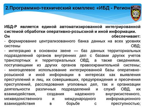 Применение специализированных автохимикатов
