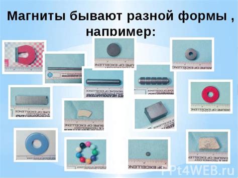 Применение специального разъема для магнитов