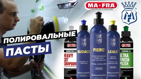 Применение специальных полировальных паст