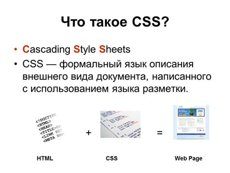 Применение специальных стилей CSS для уменьшения размера шрифта