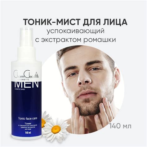 Применение специальных флажков и травяных экстрактов