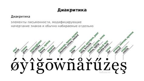 Применение стилей и шрифтов к таблице