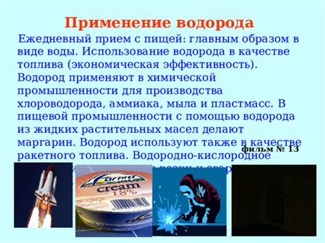 Применение теплого мыла и воды