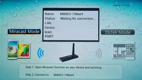 Применение технологии Miracast