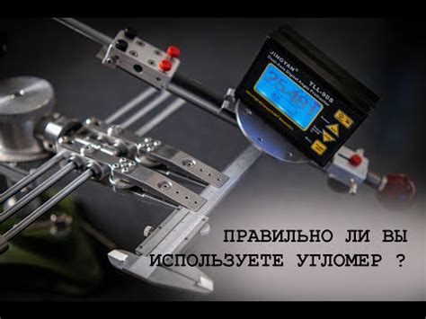 Применение угломеров в строительстве