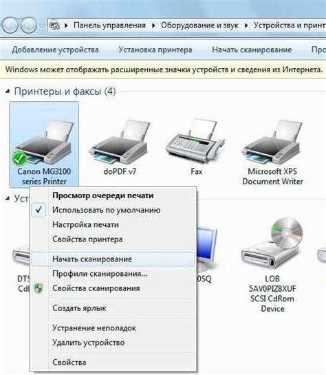Применение фильтров в папке сканирования
