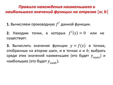 Применение функций