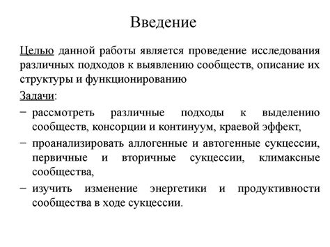 Применение эффектов к выделению