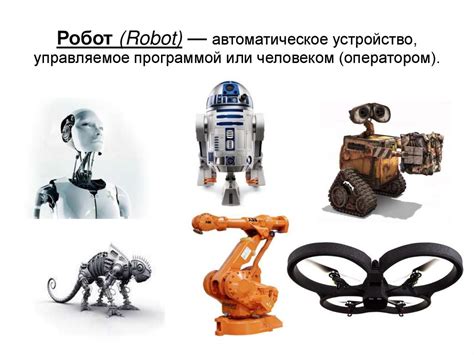Применение OpenCV в робототехнике