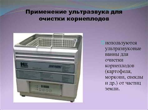 Применение TEdit для очистки порчи