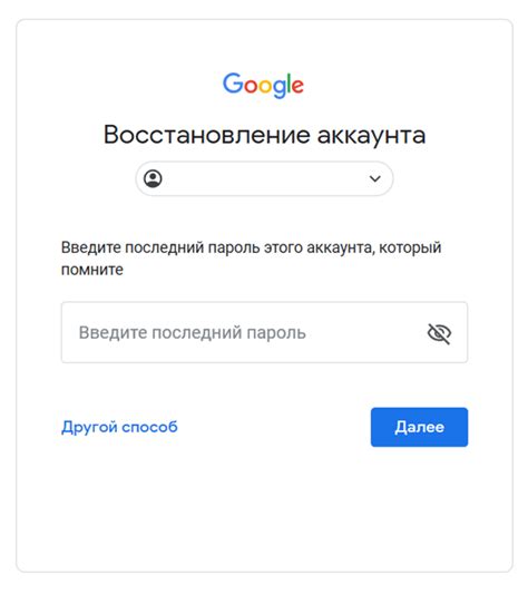 Примените поиск по номеру телефона в Gmail
