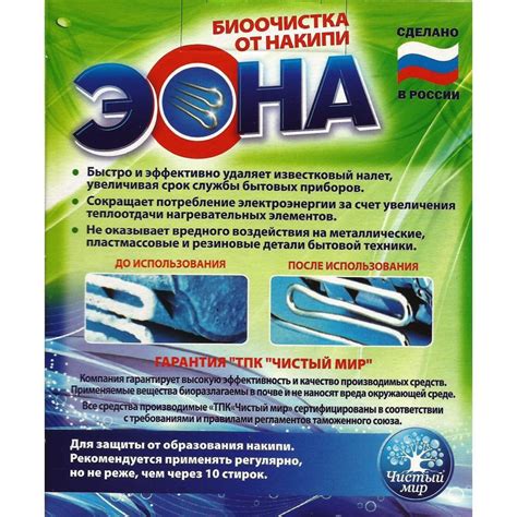 Примените соду и уксус для удаления накипи