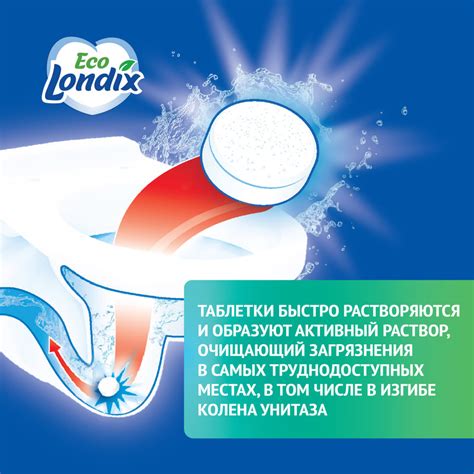 Примените специальные чистящие средства для унитаза
