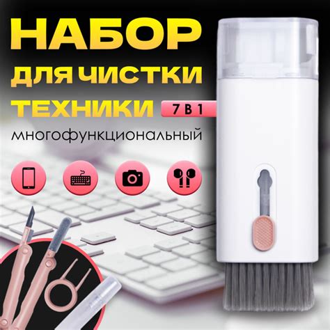 Применяем правильные техники чистки