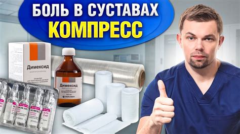 Применяйте горячие компрессы