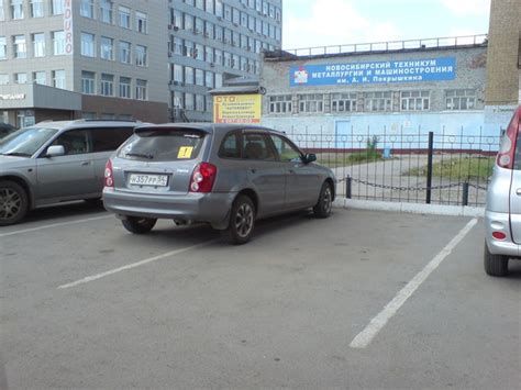 Применяйте методы самостоятельно, чтобы убедиться в нахождении автомобиля на штрафстоянке