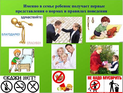 Применяйте профилактические меры