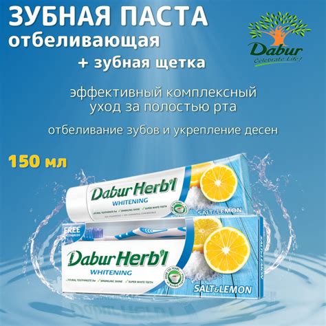 Применяйте соль и лимон