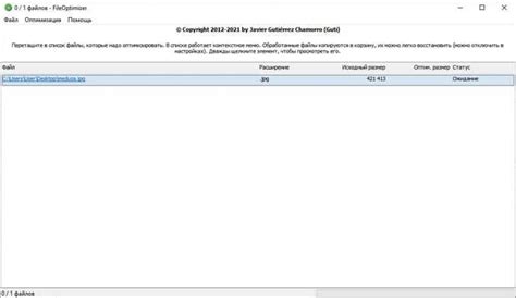 Применяйте техники компрессии CSS-файлов для уменьшения их размера