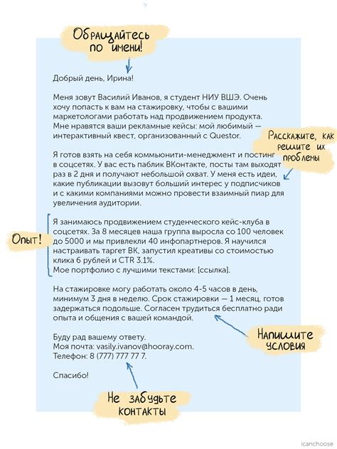 Примеры выписок: с чего начать