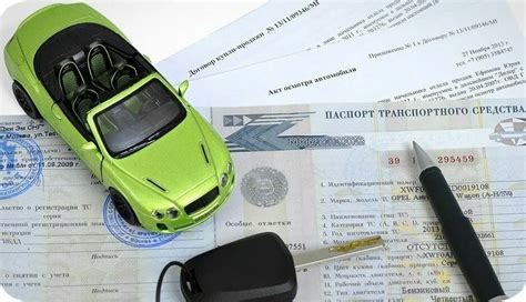 Примеры договоров купли-продажи машины от двух собственников