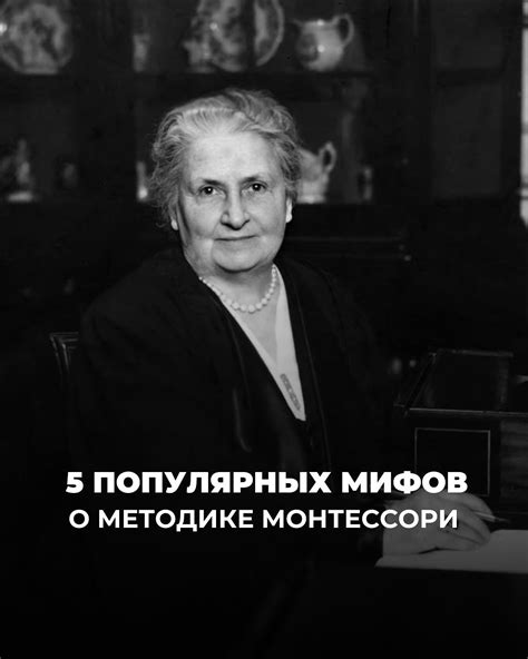 Примеры женщин-учителей, сыгравших ключевую роль в развитии великих людей