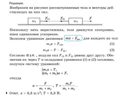 Примеры задач с решениями