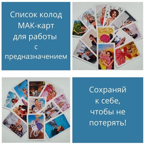 Примеры интересных сторис с ссылками