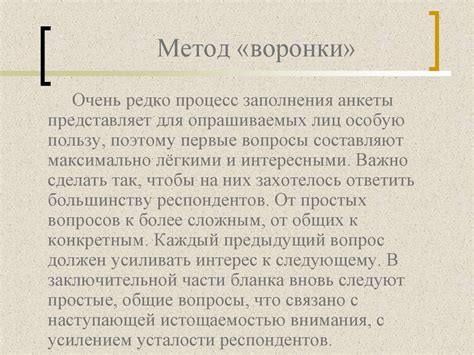 Примеры использования "вплоть до" и "вплотьдо"