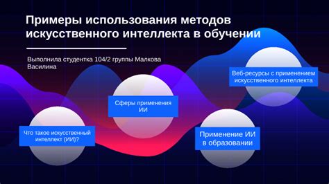 Примеры использования "I dont know" в контексте