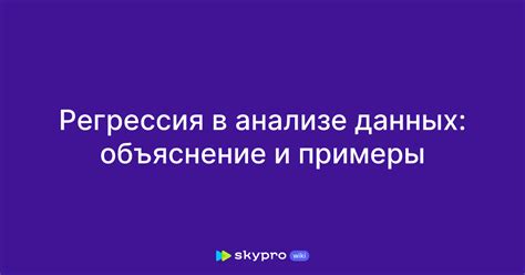 Примеры использования боксплота в анализе данных
