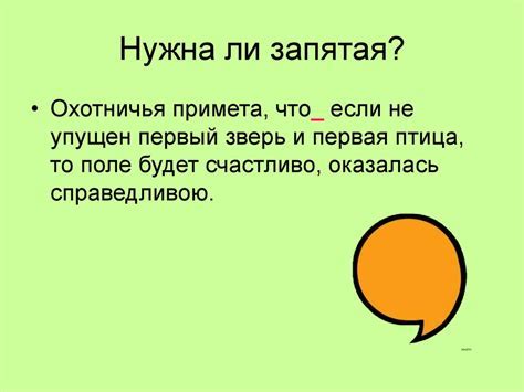 Примеры использования запятой после "тем самым"