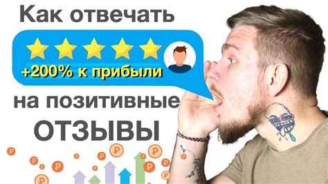 Примеры использования и отзывы пользователей