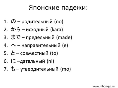 Примеры использования кун в японском языке
