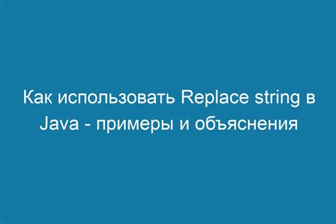 Примеры использования метода toString в Java